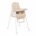 Trona 3 en 1 Creamy Beige - Imagen 1